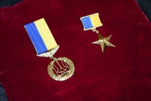 Герой Украины